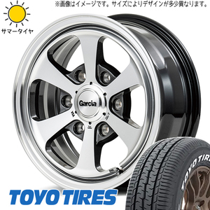 195/80R15 107/105 Hiace TOYO H30 MIDgarusiadalas6 15 -inch 6.0J +33 6H139.7P summer tire wheel set 4ps.