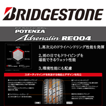 165/55R15 ブーン BS ポテンザ アドレナリン RE004 CROSSSPEED CR6 15インチ 5.5J +43 4H100P サマータイヤ ホイールセット 4本_画像5