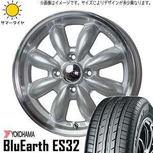 165/50R15 軽自動車用 ヨコハマ Es ES32 ララパーム カップ2 15インチ 5.5J +45 4H100P サマータイヤ ホイールセット 4本