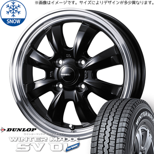 145R12 6PR ハイゼットピクシス D/L WM SV01 グラフト 8S 12インチ 4.0J +42 4H100P スタッドレスタイヤ ホイールセット 4本