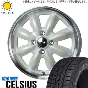 165/60R15 デリカミニ ハスラー TOYO ララパーム カップ2 15インチ 4.5J +45 4H100P オールシーズンタイヤ ホイールセット 4本