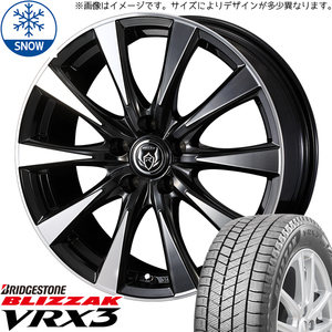 215/60R16 カムリ クラウン ジオ BS VRX3 ライツレー DI 16インチ 6.5J +40 5H114.3P スタッドレスタイヤ ホイールセット 4本