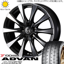 205/55R16 ノート オーラ ヨコハマ アドバン A052 ライツレー DI 16インチ 6.0J +42 4H100P サマータイヤ ホイールセット 4本_画像1