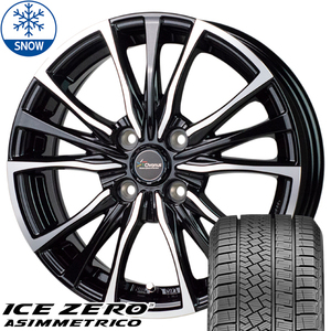 175/65R15 アクア イグニス フィット PIRELLI 15インチ CH110 5.5J +42 4H100P スタッドレスタイヤ ホイールセット 4本