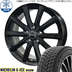 195/65R16 ライズ ロッキー MICHELIN X-ICE ディレット M10 16インチ 6.0J +45 5H100P スタッドレスタイヤ ホイールセット 4本