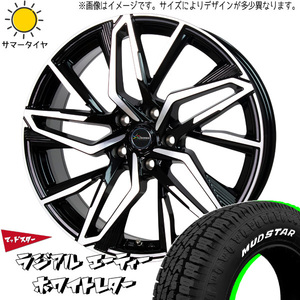 175/65R14 bB サクシード ノート MUDSTAR ラジアル A/T CH112 14インチ 5.5J +43 4H100P サマータイヤ ホイールセット 4本