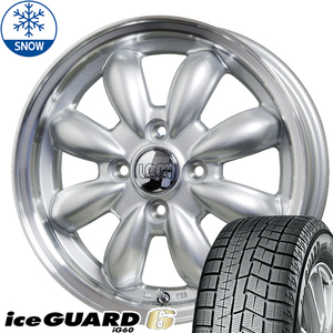 165/60R15 ハスラー Y/H iceGUARD 6 ララパーム カップ2 15インチ 4.5J +45 4H100P スタッドレスタイヤ ホイールセット 4本