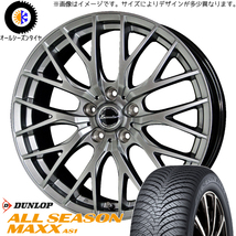 205/60R16 MAZDA3 キックス D/L AS1 エクシーダー E05 16インチ 6.5J +47 5H114.3P オールシーズンタイヤ ホイールセット 4本_画像1