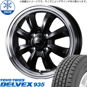 145/80R12 ハイゼットピクシス TOYO DELVEX 935 グラフト 8S 12インチ 4.0J +42 4H100P スタッドレスタイヤ ホイールセット 4本