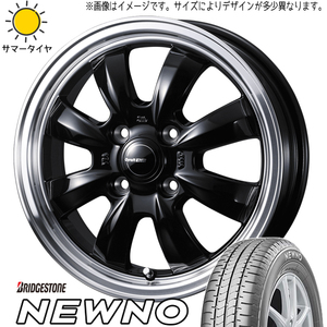 165/55R15 NBOX タント スペーシア BS ニューノ グラフト 8S 15インチ 4.5J +45 4H100P サマータイヤ ホイールセット 4本