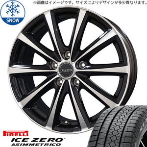 205/55R16 カローラスポーツ 86 PIRELLI アイスゼロ M10 16インチ 6.5J +47 5H100P スタッドレスタイヤ ホイールセット 4本