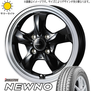 165/70R14 ソリオ デリカD:2 ブリヂストン ニューノ グラフト 5S 14インチ 4.5J +45 4H100P サマータイヤ ホイールセット 4本