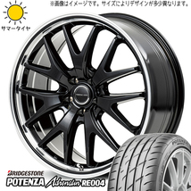 165/45R16 軽自動車用 BS ポテンザ アドレナリン RE004 MID EXE7 16インチ 6.0J +43 4H100P サマータイヤ ホイールセット 4本_画像1