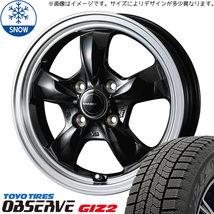 165/65R14 ハスラー キャスト フレア TOYO GIZ2 グラフト 5S 14インチ 4.5J +45 4H100P スタッドレスタイヤ ホイールセット 4本_画像1