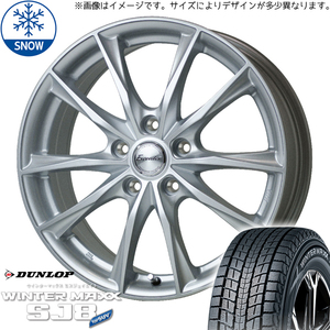 215/70R16 アウトランダー デリカ D/L SJ8+ E06 16インチ 6.5J +38 5H114.3P スタッドレスタイヤ ホイールセット 4本