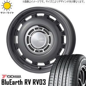 165/60R14 エブリィワゴン NV100 14インチ Y/H RV03 ディーゼル 4.5J +45 4H100P サマータイヤ ホイールセット 4本