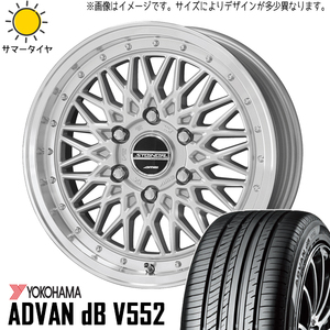 195/55R16 ホンダ フリード GB3 GB4 Y/H ADVAN db V552 シュタイナー FTX 16インチ 6.0J +50 4H100P サマータイヤ ホイールセット 4本