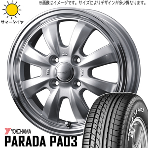 165/55R14C ムーブ ミラ ラパン Y/H パラダ PA03 グラフト 8S 14インチ 4.5J +45 4H100P サマータイヤ ホイールセット 4本