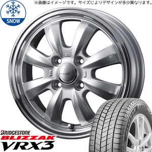 165/50R15 ムーブ ミラ ラパン BS BLIZZAK VRX3 グラフト 8S 15インチ 4.5J +45 4H100P スタッドレスタイヤ ホイールセット 4本