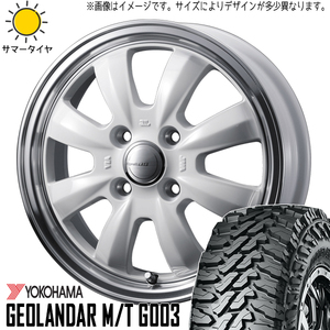 145R12 6PR ハイゼットピクシス ヨコハマ M/T G003 グラフト 8S 12インチ 4.0J +42 4H100P サマータイヤ ホイールセット 4本