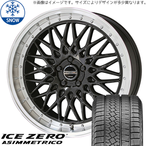 185/65R15 アクア フィットクロスター 15インチ PIRELLI アイスゼロ シュタイナー FTX スタッドレスタイヤ ホイールセット 4本