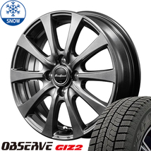 165/65R14 パッソ ブーン タンク ルーミー TOYO GIZ2 14インチ G10 5.5J +45 4H100P スタッドレスタイヤ ホイールセット 4本_画像1