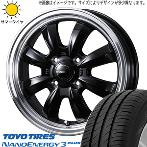 165/55R14 ムーブ ミラ ラパン TOYO ナノエナジー3 グラフト 8S 14インチ 4.5J +45 4H100P サマータイヤ ホイールセット 4本