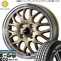 155/65R14 タント NBOX サクラ GY EG01 グラフト 9M 14インチ 4.5J +45 4H100P サマータイヤ ホイールセット 4本_画像1