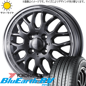 165/60R14 エブリィワゴン NV100リオ Y/H BluEarth RV RV03 グラフト 9M 14インチ 4.5J +45 4H100P サマータイヤ ホイールセット 4本