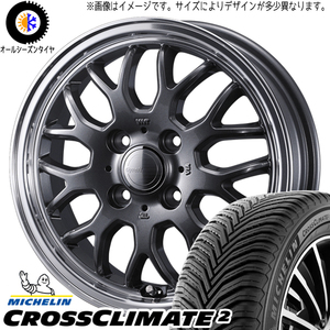 195/65R15 日産 オーラ MICHELIN グラフト 9M 15インチ 5.5J +42 4H100P オールシーズンタイヤ ホイールセット 4本