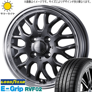 155/65R14 タント NBOX サクラ GY RVF02 グラフト 9M 14インチ 4.5J +45 4H100P サマータイヤ ホイールセット 4本