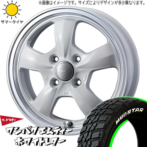 155/65R14 タント スペーシア NBOX MUDSTAR ワンパク M/T グラフト 5S 14インチ 4.5J +45 4H100P サマータイヤ ホイールセット 4本