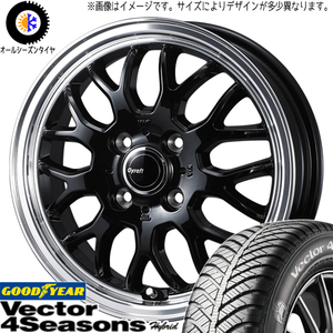 165/50R15 ムーブ ミラ ラパン GY Vector HB グラフト 9M 15インチ 4.5J +45 4H100P オールシーズンタイヤ ホイールセット 4本