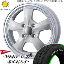 165/60R15 タントファンクロス マッドスター A/T グラフト 5S 15インチ 4.5J +45 4H100P サマータイヤ ホイールセット 4本_画像1