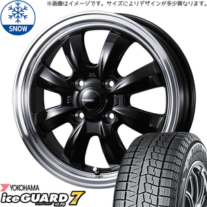 165/60R14 エブリィワゴン NV100 iceGUARD IG70 グラフト 8S 14インチ 4.5J +45 4H100P スタッドレスタイヤ ホイールセット 4本