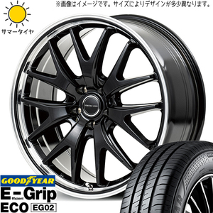 195/65R15 日産 オーラ GY エフィシェントグリップ EG02 MID EXE7 15インチ 5.5J +43 4H100P サマータイヤ ホイールセット 4本