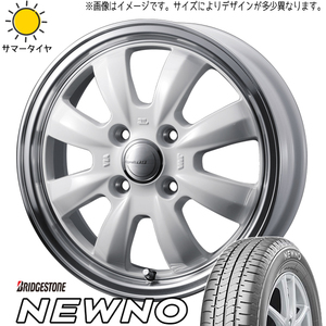 165/70R14 ソリオ デリカD:2 ブリヂストン ニューノ グラフト 8S 14インチ 4.5J +45 4H100P サマータイヤ ホイールセット 4本