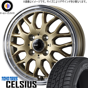 165/70R14 ソリオ デリカD:2 TOYO セルシアス グラフト 9M 14インチ 4.5J +45 4H100P オールシーズンタイヤ ホイールセット 4本