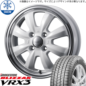 175/65R15 タフト リフトアップ BS BLIZZAK VRX3 グラフト 8S 15インチ 4.5J +45 4H100P スタッドレスタイヤ ホイールセット 4本