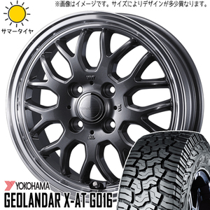 165/65R15 ソリオ デリカD:2 Y/H GEOLANDAR X-AT G016 グラフト 9M 15インチ 4.5J +45 4H100P サマータイヤ ホイールセット 4本