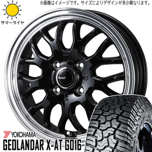 165/65R15 ソリオ デリカD:2 Y/H GEOLANDAR X-AT G016 グラフト 9M 15インチ 4.5J +45 4H100P サマータイヤ ホイールセット 4本