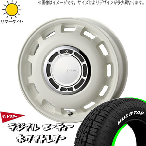 155/65R14 タント NBOX サクラ 14インチ MUDSTAR A/T ディーゼル 4.5J +45 4H100P サマータイヤ ホイールセット 4本