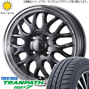 175/65R15 タフト リフトアップ TOYO MP7 グラフト 9M 15インチ 4.5J +45 4H100P サマータイヤ ホイールセット 4本