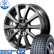 175/60R16 アクアX-URBAN ラクティス ダンロップ WM02 16インチ G10 6.0J +43 4H100P スタッドレスタイヤ ホイールセット 4本_画像1