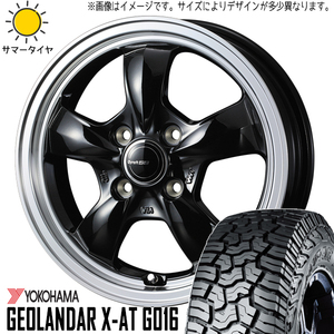 155/65R14 ワゴンR ムーヴ NWGN ヨコハマ X-AT G016 グラフト 5S 14インチ 4.5J +45 4H100P サマータイヤ ホイールセット 4本