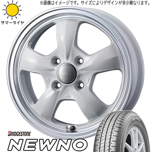 155/65R14 タント NBOX サクラ ブリヂストン ニューノ グラフト 5S 14インチ 4.5J +45 4H100P サマータイヤ ホイールセット 4本