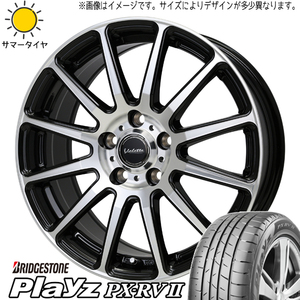 195/65R15 日産 オーラ ブリヂストン プレイズ PX-RV2 ヴァレット 15インチ 5.5J +45 4H100P サマータイヤ ホイールセット 4本