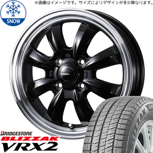 175/65R15 タフト リフトアップ BS BLIZZAK VRX2 グラフト 8S 15インチ 4.5J +45 4H100P スタッドレスタイヤ ホイールセット 4本