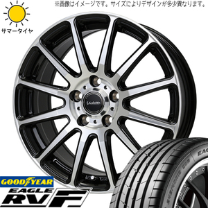 165/55R15 NBOX タント スペーシア GY RVF ヴァレット グリッター 15インチ 4.5J +45 4H100P サマータイヤ ホイールセット 4本