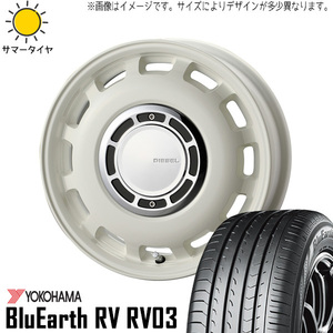 185/60R15 シエンタ 5穴車 15インチ Y/H RV03 クロスブラッド ディーゼル 6.0J +43 5H100P サマータイヤ ホイールセット 4本